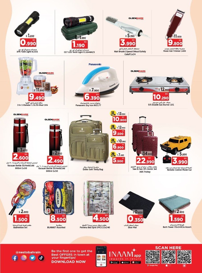 Nesto New Hijri Year Sale