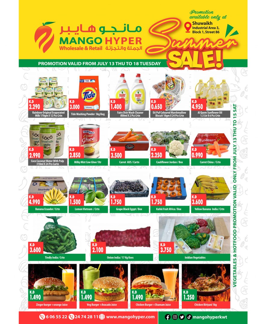 Mango Hyper Super Summer Sale Kuwait Offers Today