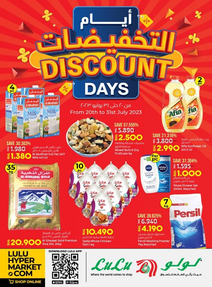 Lulu Discount Days Deal Oman Lulu Offer Fliers