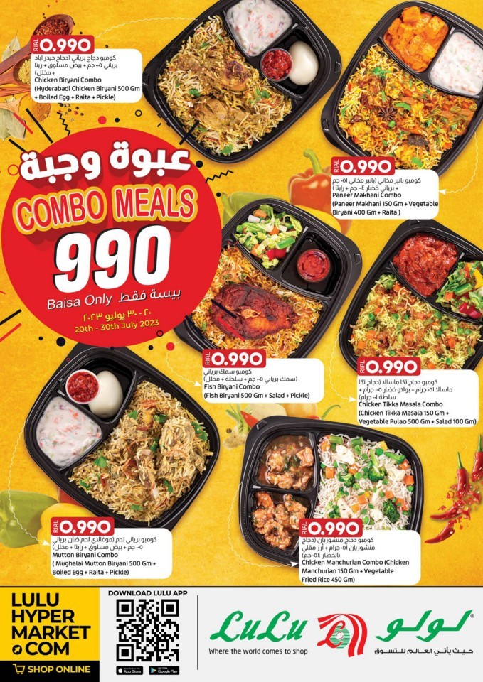 Lulu Combo Meals Deal Oman Lulu Offer Fliers