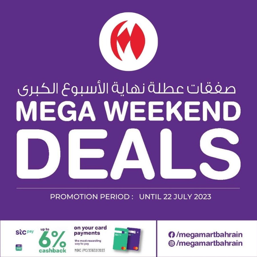 Mega Mart Bahrain Mega Weekend Deal 2022 July 2023