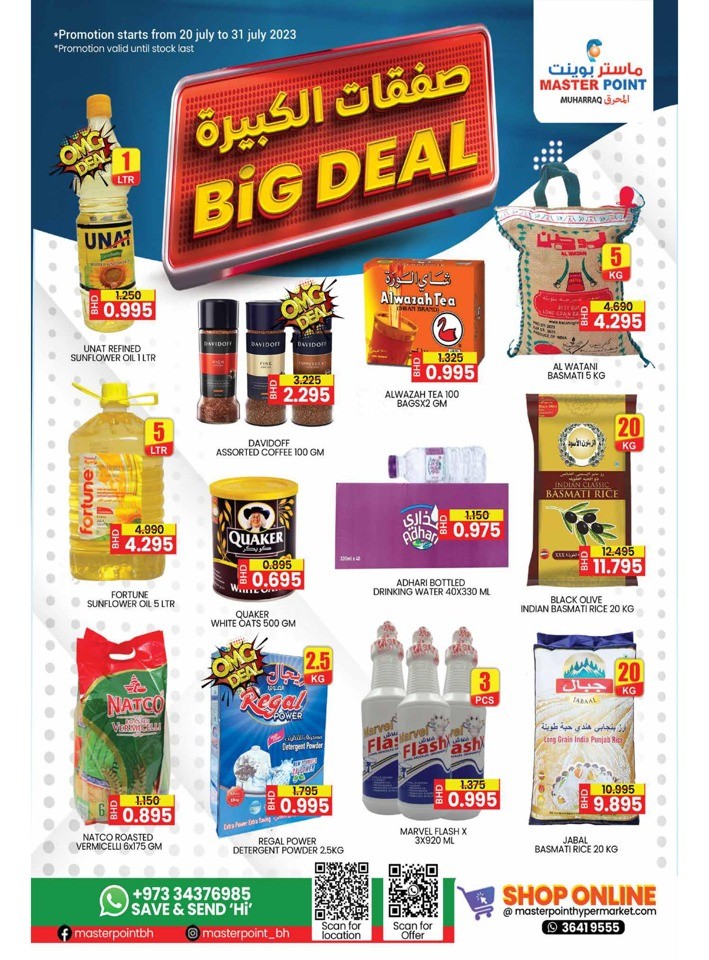 Master Point Muharraq Big Deals | Bahrain Offer Fliers