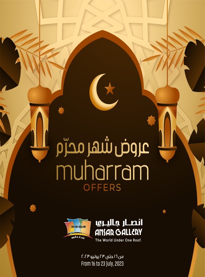 Ansar Gallery Muharram Offers Bahrain Offers Today