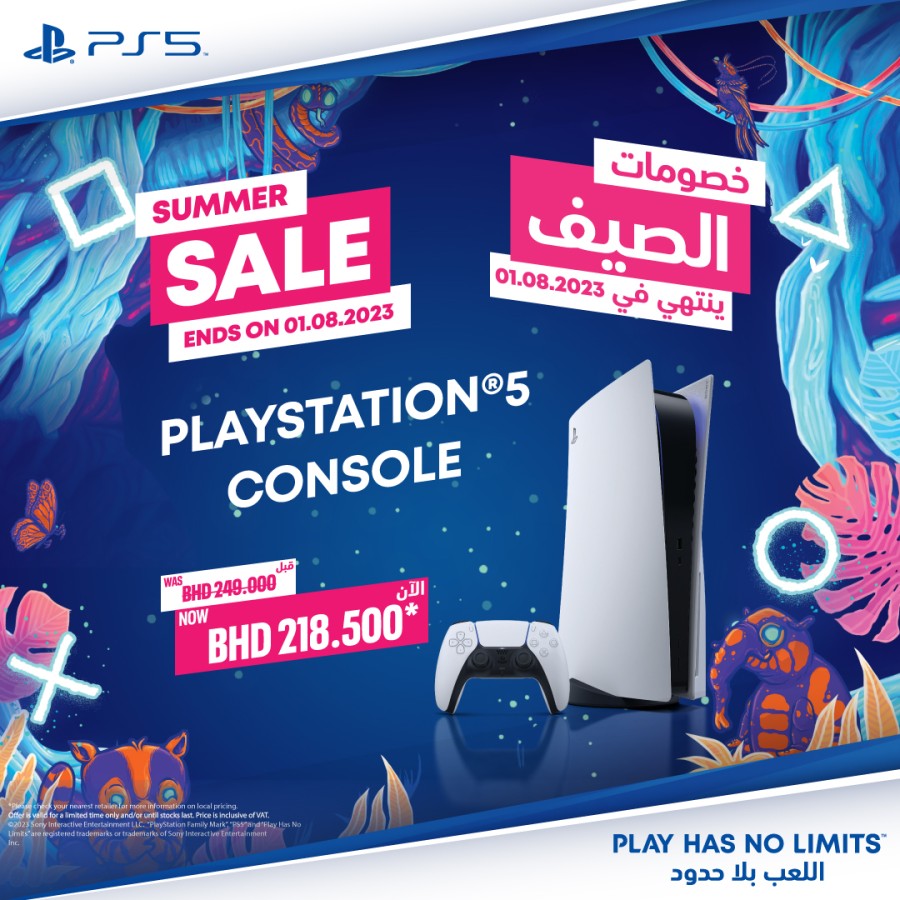 Lulu Hypermarket PS5 Summer Sale Bahrain Offers Today