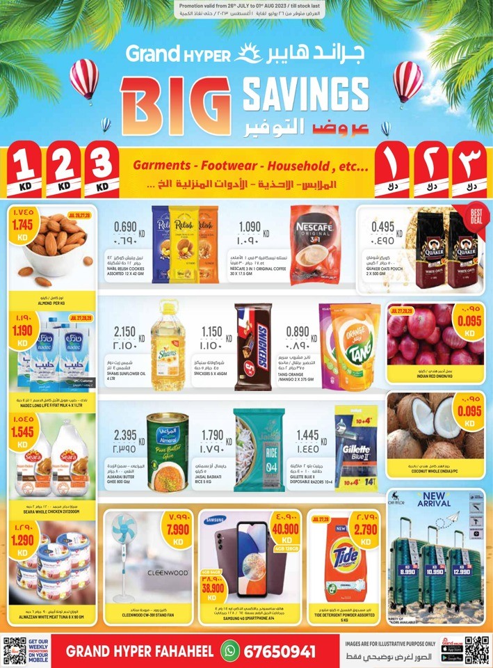 Grand Hyper Fahaheel Big Savings Offer Kuwait Offers Today