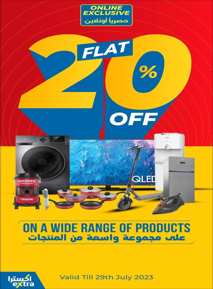 Extra Stores Online Exclusive Discount Oman Offer Fliers