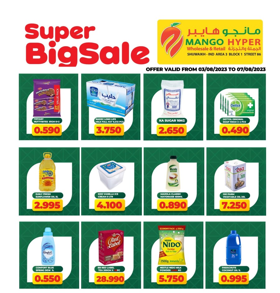 Mango Hyper Super Big Sale Kuwait Offer Fliers