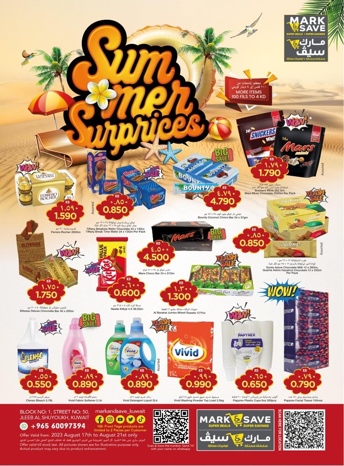 Mark & Save Summer Surprises Deal | Kuwait Offer Fliers