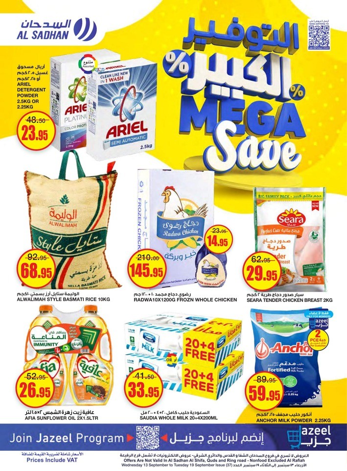 Al Sadhan Stores Mega Save Offer Flyer Ksa Offer Fliers 1682