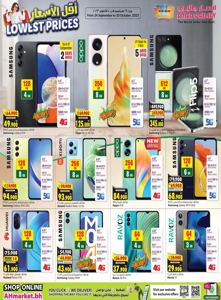 Ansar Gallery Lowest Prices Deal Flyer Bahrain Offer Today
