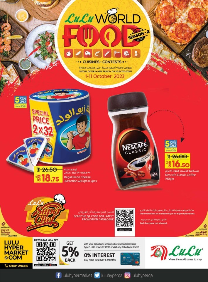 Lulu World Food Deal Flyer Lulu Qatar Offers Today