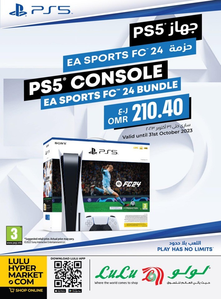 Lulu Hypermarket PS5 Console Offers Oman Offers Today
