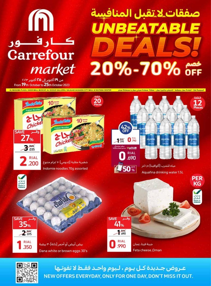 Carrefour Market Unbeatable Deals Flyer Oman Offers Today
