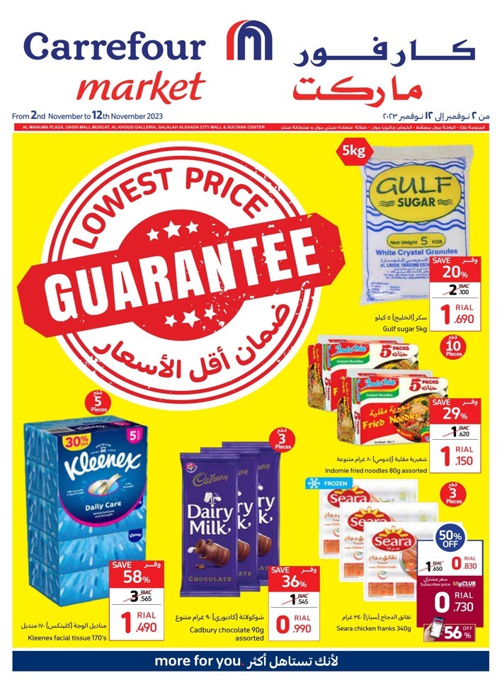 Carrefour Market November Deal Flyer Oman Offers Today