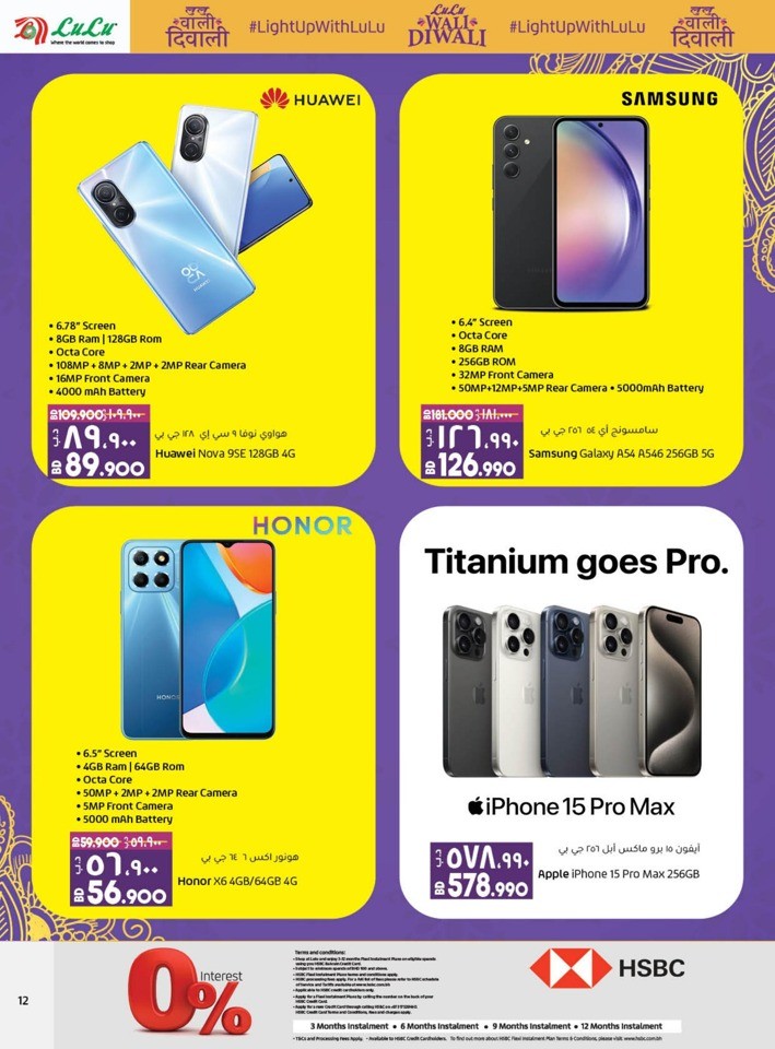 Lulu Diwali Offers