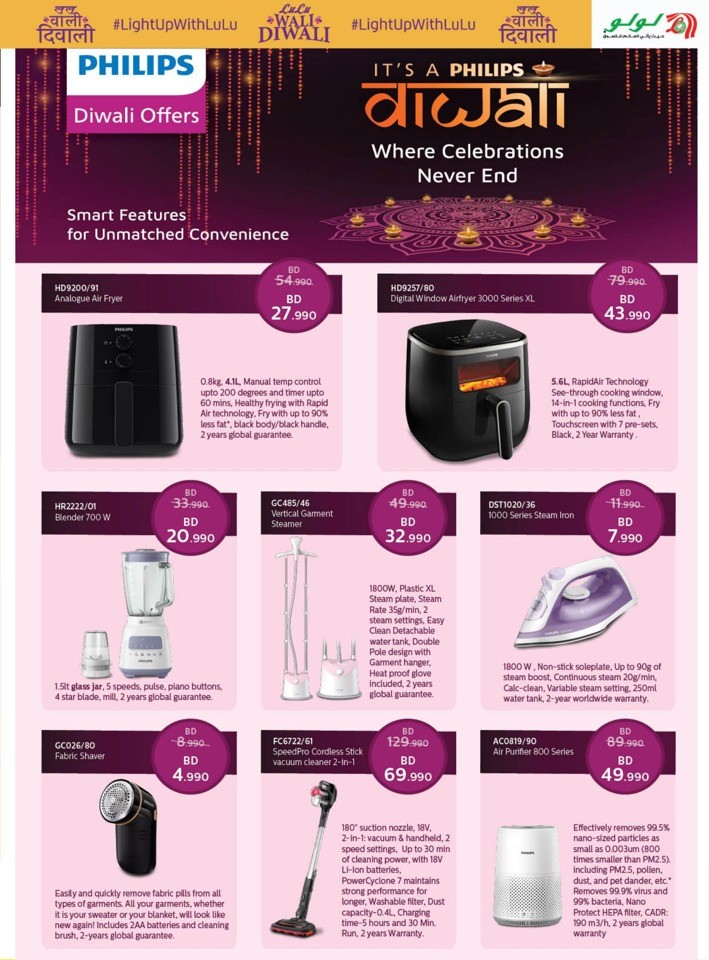 Lulu Diwali Offers