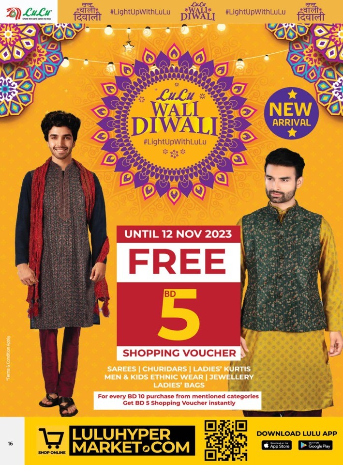 Lulu Diwali Offers