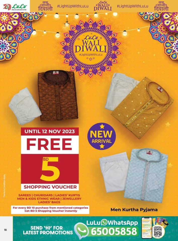 Lulu Diwali Offers