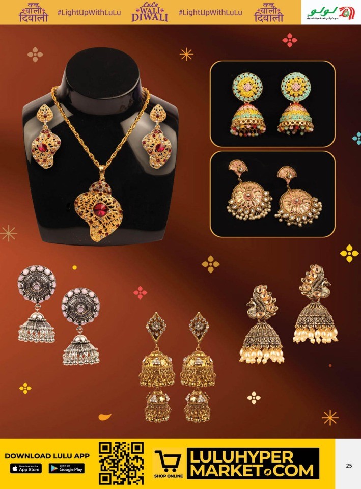 Lulu Diwali Offers