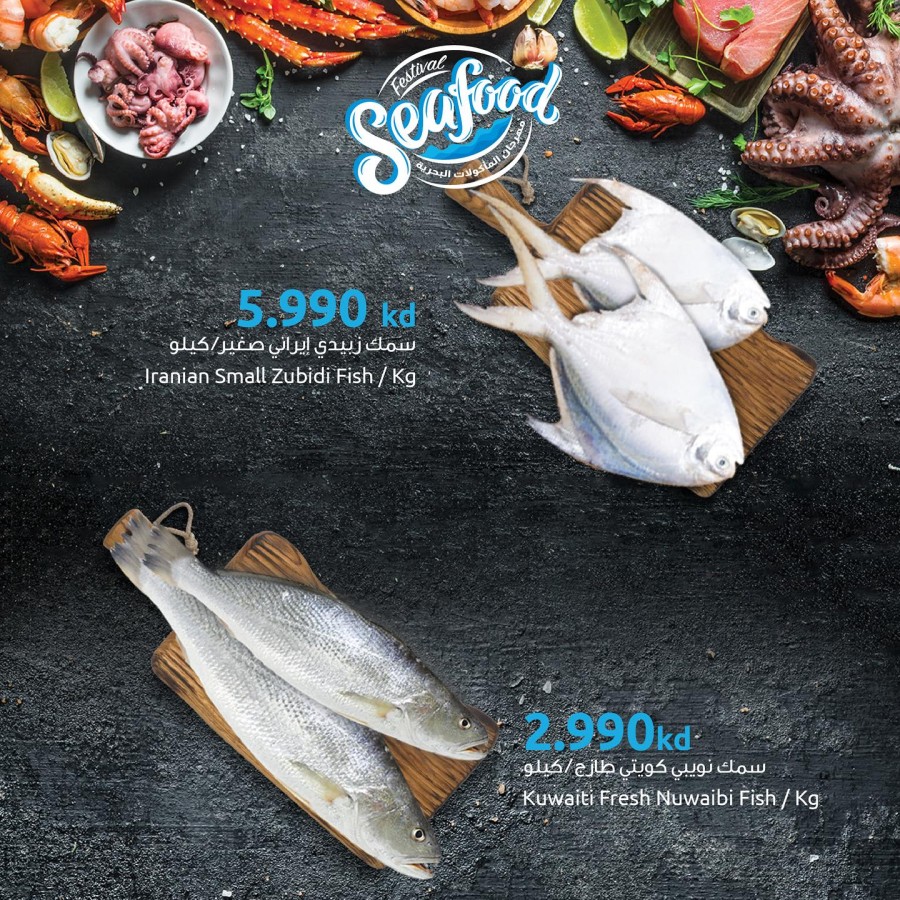 The Sultan Center Kuwait Seafood Deal 2-4 November 2023