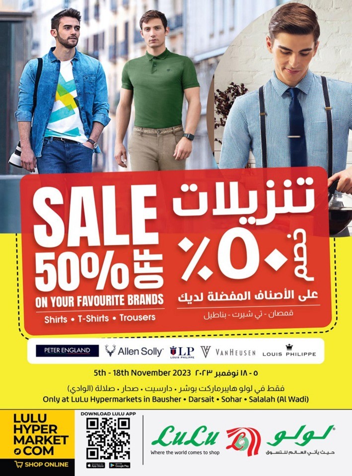Lulu Oman Discount Sale Flyer | Lulu Oman Offers Today