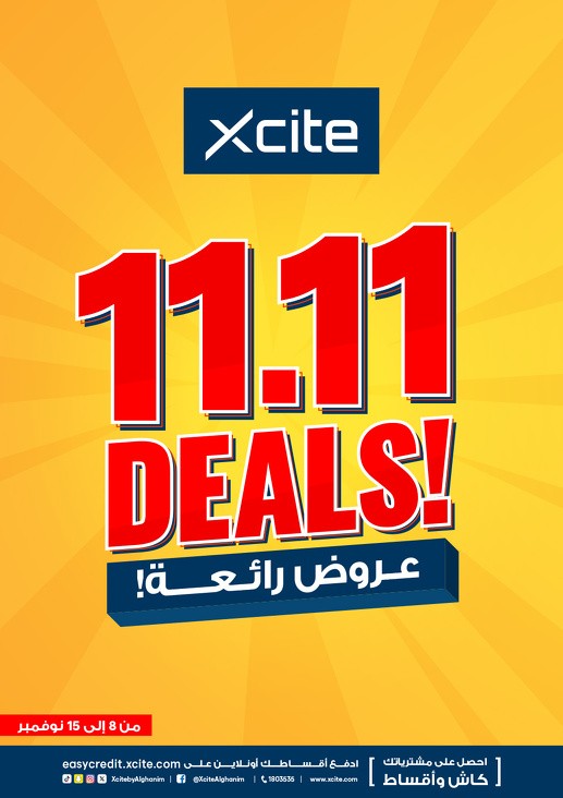 Xcite 11.11 Deals Flyer Xcite Kuwait Offers Today