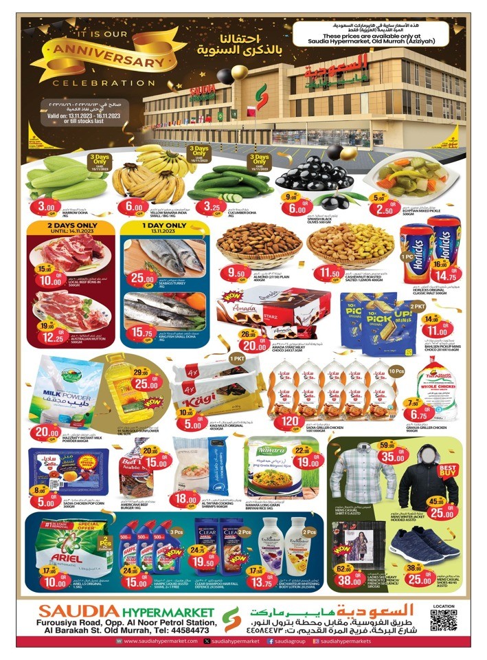 Saudia Hypermarket Anniversary Celebration Offer Flyer