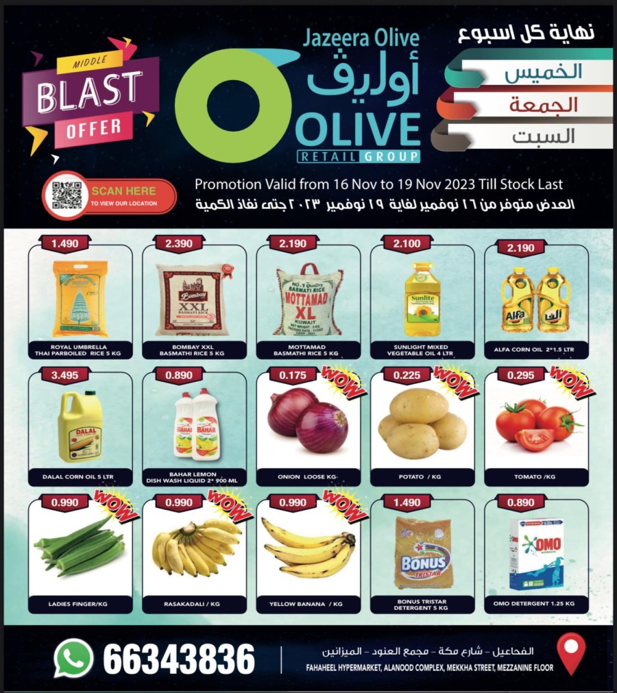 Olive Hypermarket Blast Offers Flyer Kuwait Offers Today
