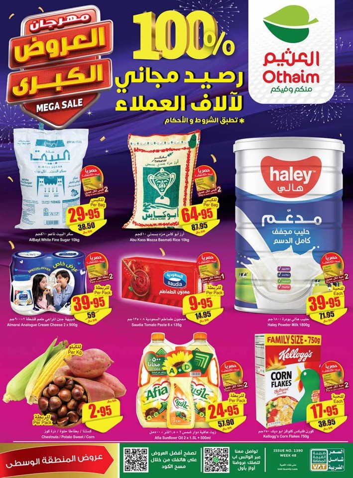 Abdullah Al Othaim Supermarket Riyadh Mega Sale Deals Flyer