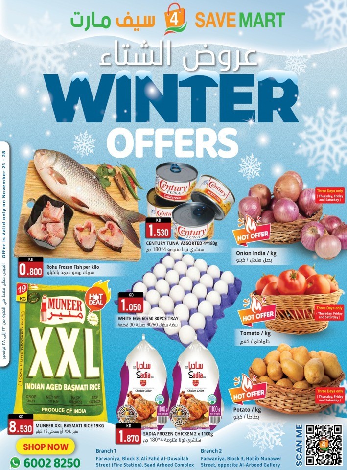 4 Save Mart Winter Offers Flyer Kuwait Offers Today