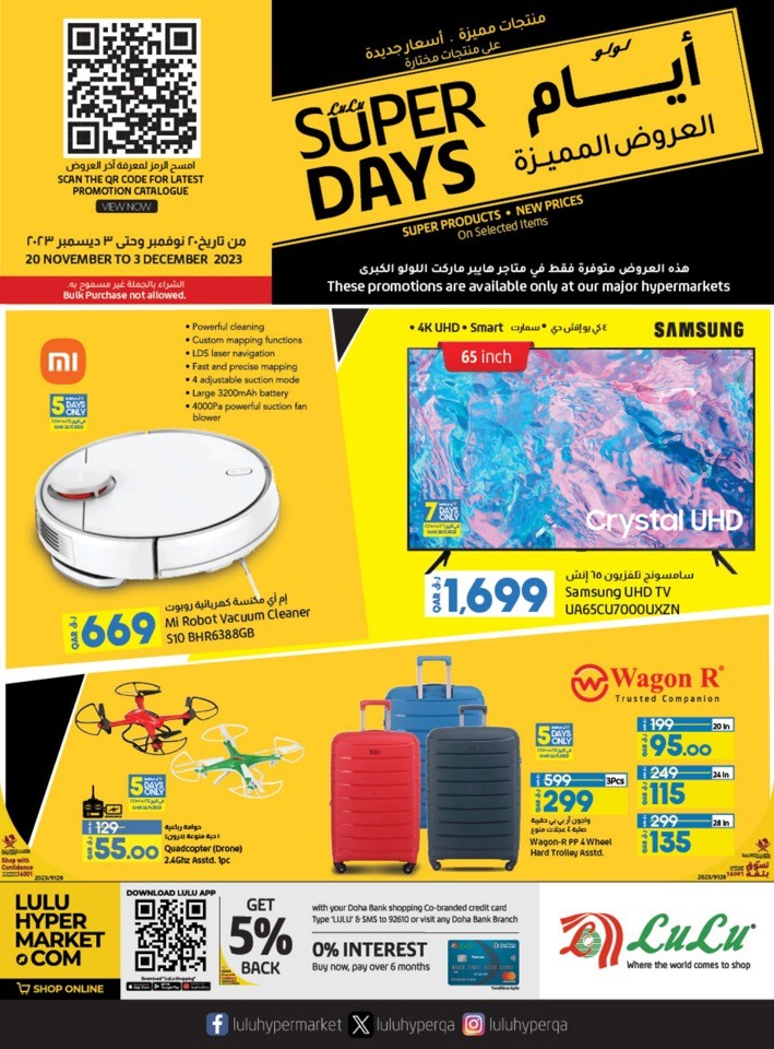 Lulu Super Days Deal Flyer Lulu Qatar Offers Today