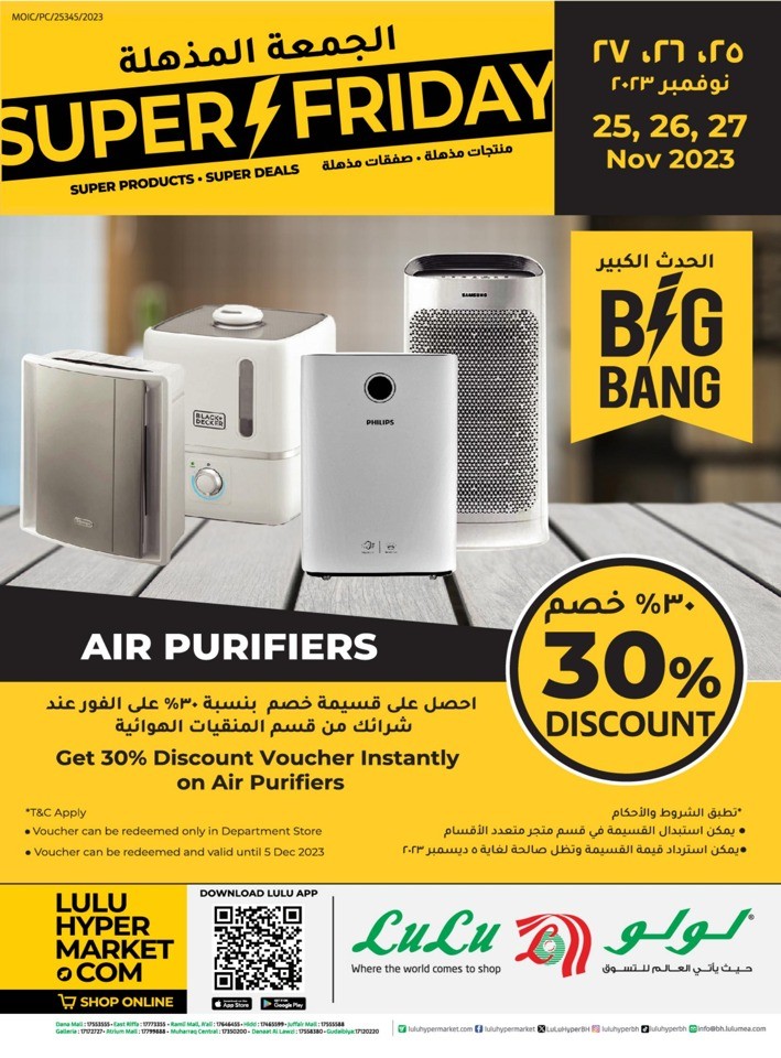 Lulu Air Purifiers Big Bang Offer Bahrain Offers Today