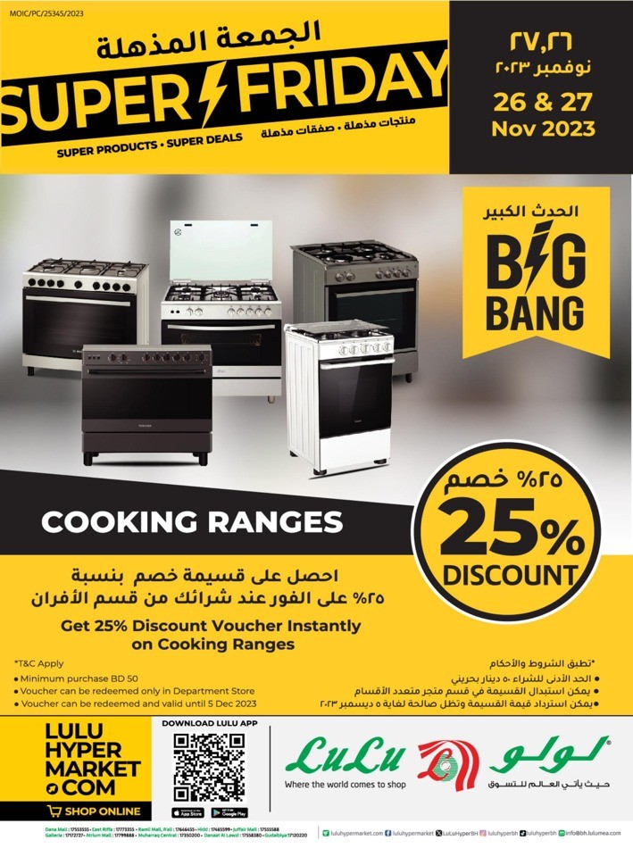 Lulu Hypermarket Cooking Ranges Big Bang Deal Flyer