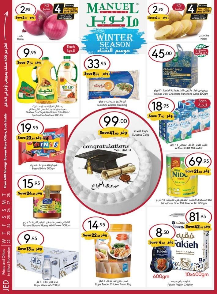 Manuel Market Jeddah Winter Season Deals Flyer KSA Fliers