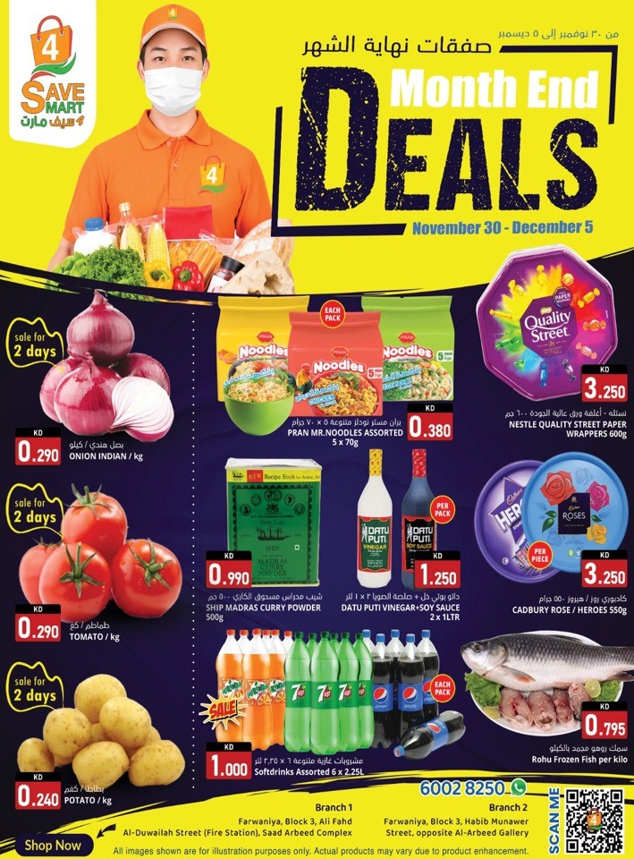 4 Save Mart Month End Deals Flyer Kuwait Offers Today