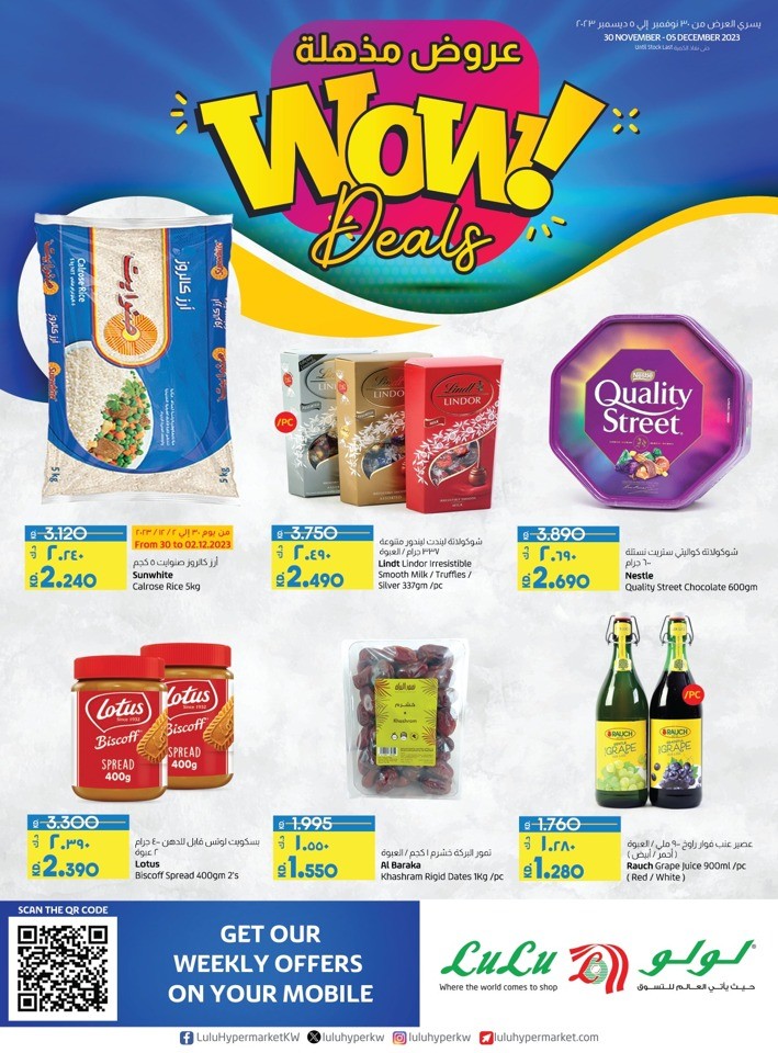 Lulu Hypermarket Wow Deals Flyer Kuwait Lulu Offers Today