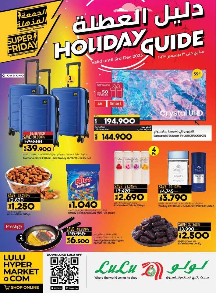 Lulu Holiday Guide Deal Lulu Oman Offers Today