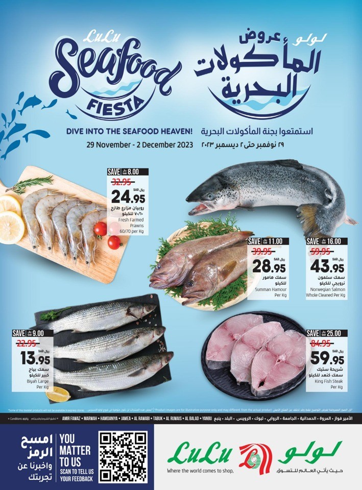 Lulu Hypermarket Jeddah & Tabuk Seafood Fiesta Deal Flyer