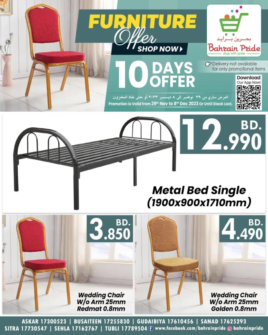 Bahrain Pride Furniture Offer Flyer Bahrain Offers Today