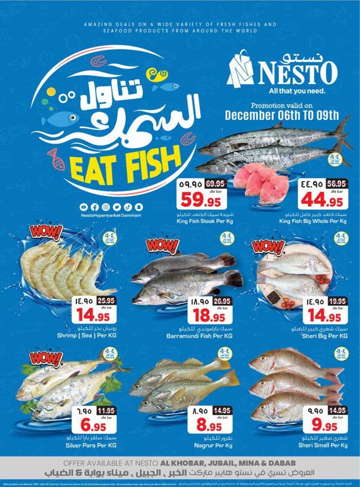 Nesto Dammam Fish Deals | Nesto Saudi Arabia Offers Today