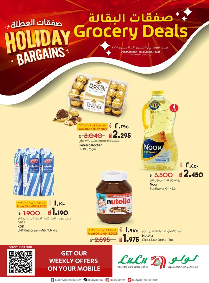 Lulu Kuwait Grocery Deals Flyer Kuwait Lulu Offers Today