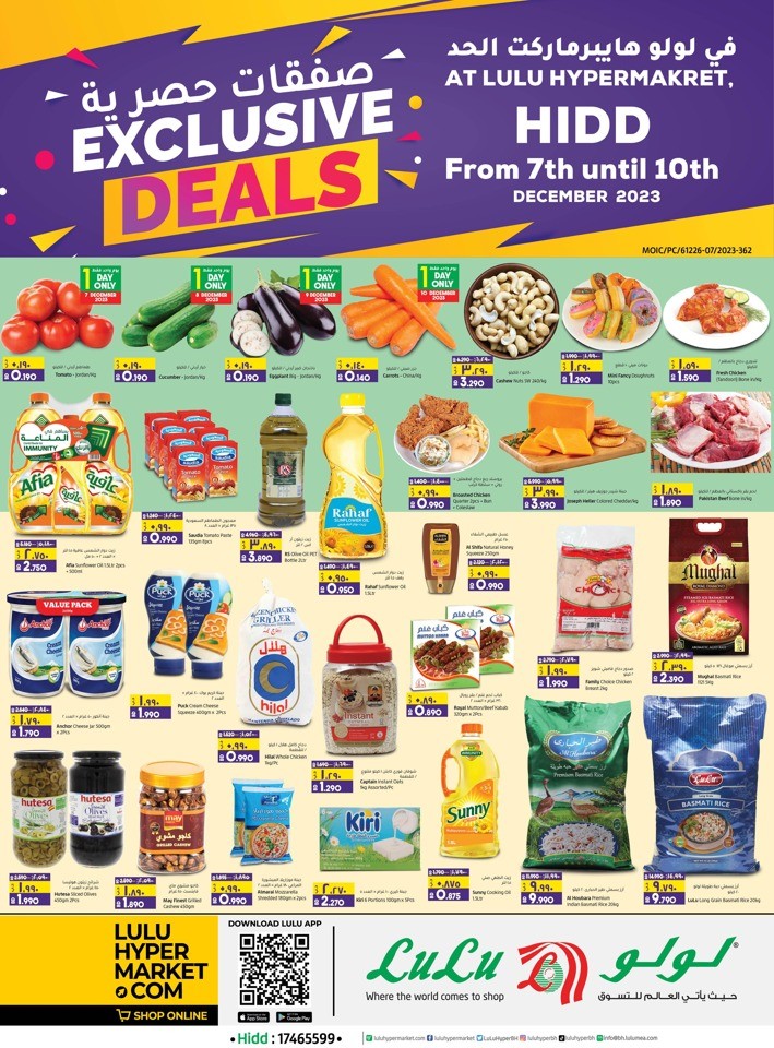 Lulu Hypermarket Hidd Exclusive Deals Bahrain Offers Today