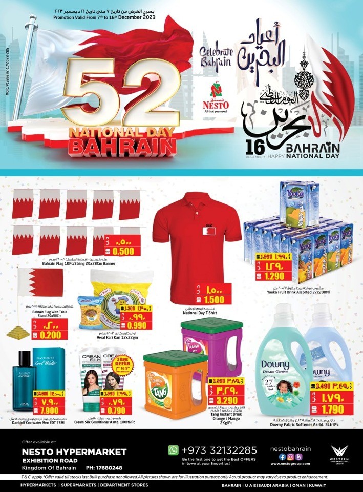 Nesto National Day Sale