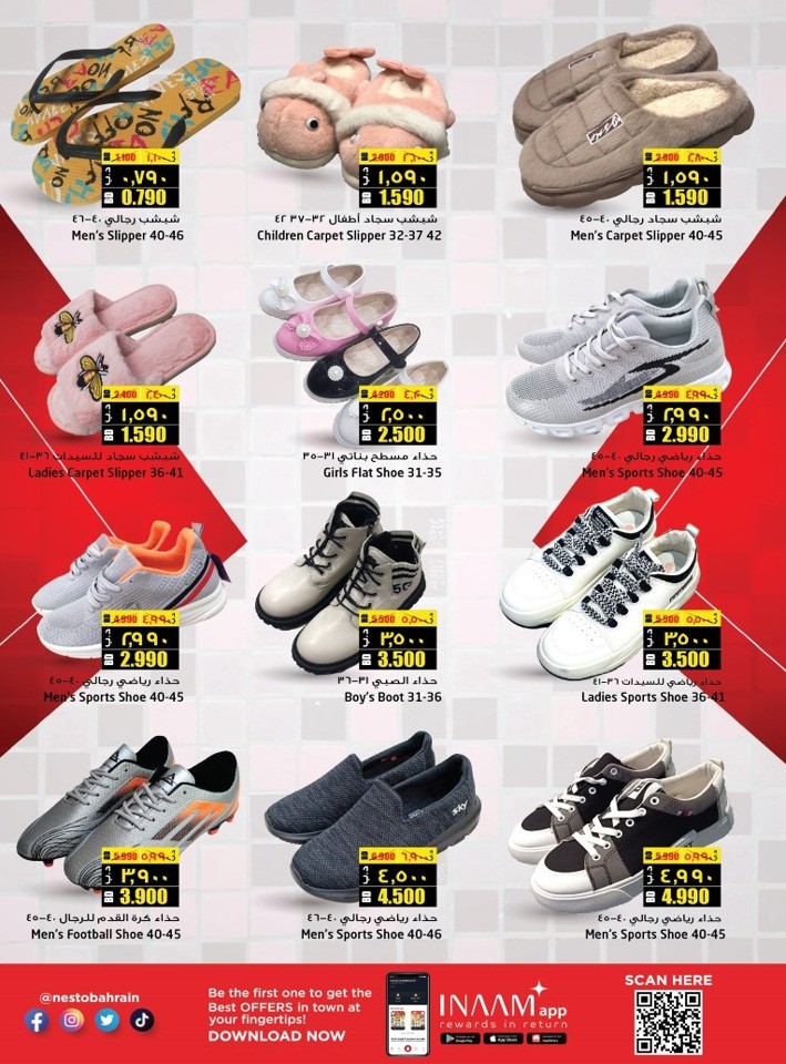 Nesto National Day Sale