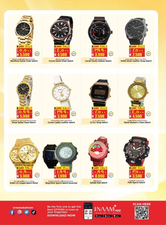 Nesto National Day Sale