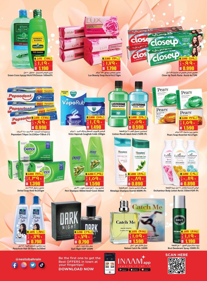 Nesto National Day Sale