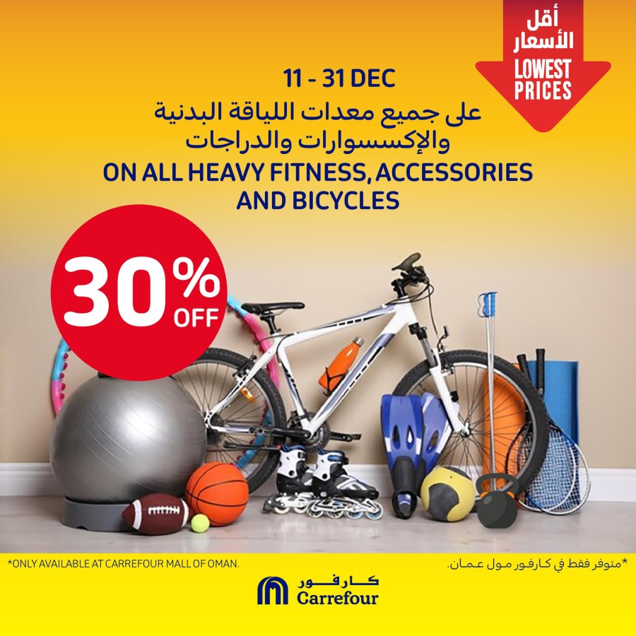 Carrefour Hypermarket Mall Of Oman Discount Deals Flyer