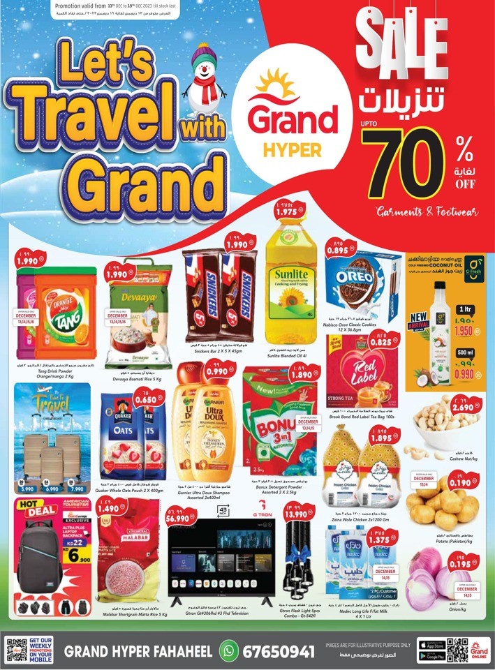 Grand Hyper Fahaheel Travel Deal Flyer Kuwait Offers Today