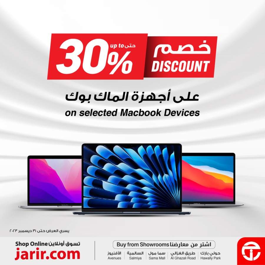 Macbook Devices Discount Deals Flyer Kuwait Offers Today