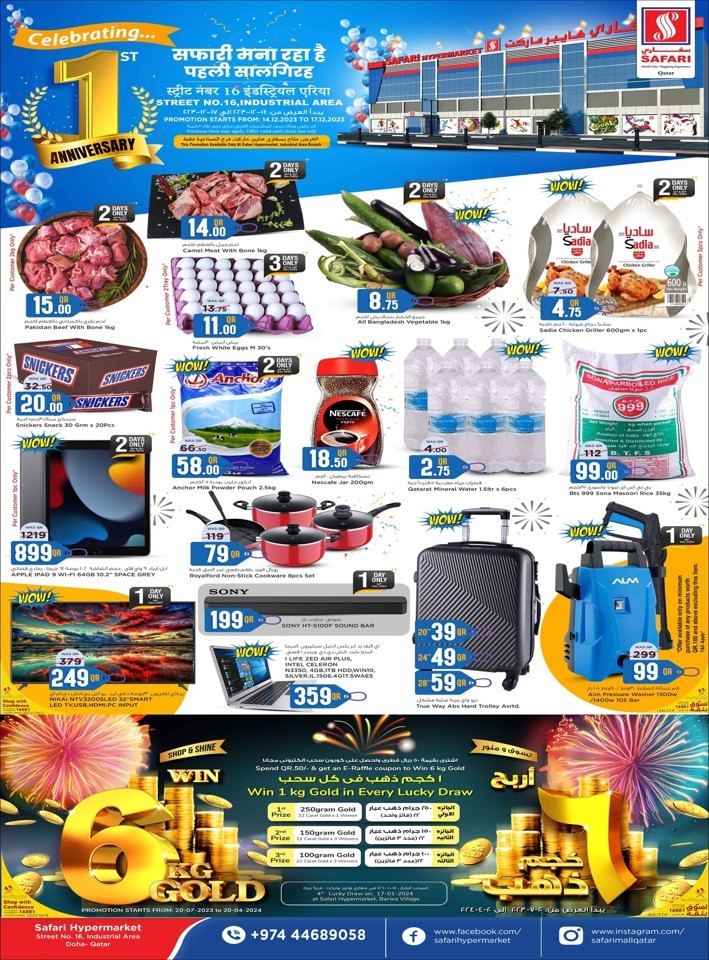 Safari Hypermarket Anniversary Offers Qatar Offers Today safari-hypermarket-anniversary-offers-qatar-offers-today